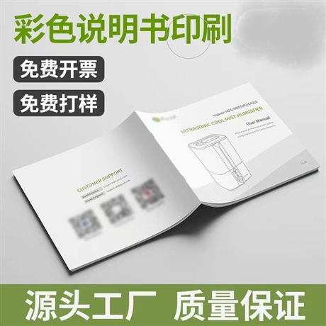 莆田市涵江区创达电子加工厂广告设计服务