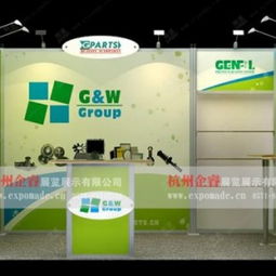 杭州企睿展示 专业出国参展布展与广告设计服务