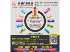 专业广告喷绘制作工厂 一站式广告设计印刷与招牌服务