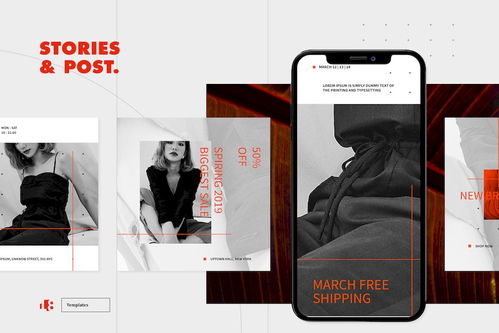 潮流风尚，尽在眼前 打造吸睛杂志风海报设计模板