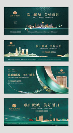 绿意深处 东方雅韵 | 当代人居的山水诗篇