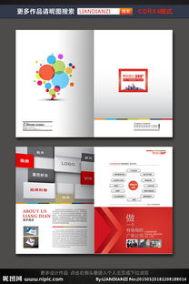 广告公司设计图片专题与下载 创意视觉的商业应用